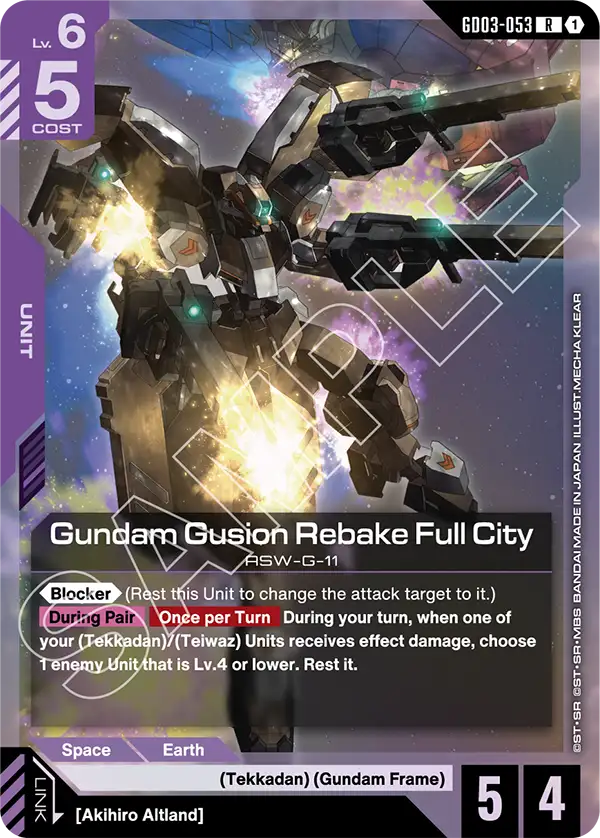 Gundam Gusion Rebake Full City