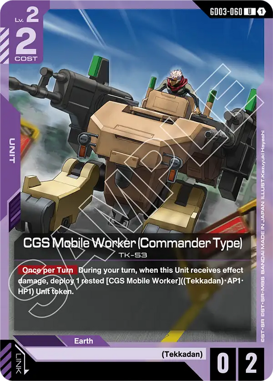 CGS Mobile Worker Commander Type