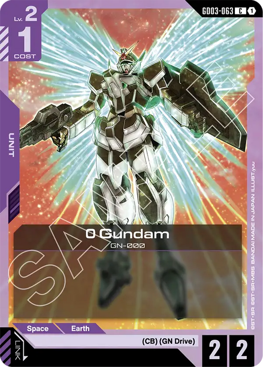 0 Gundam