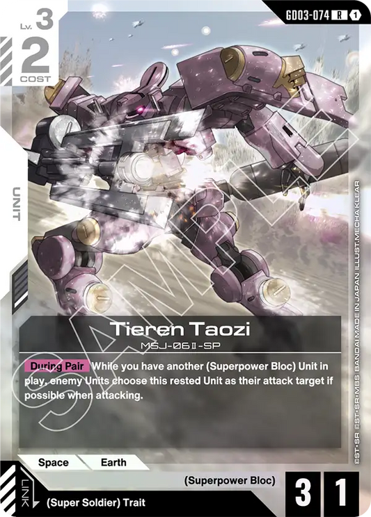 Tieren Taozi