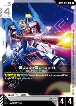 Super Gundam