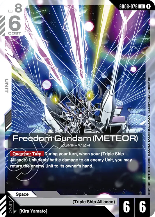 Freedom Gundam Meteor
