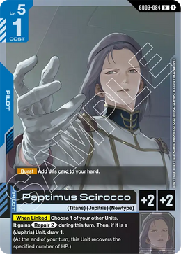 Paptimus Scirocco