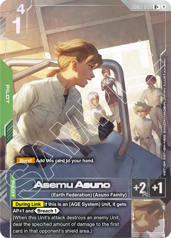 Asemu Asuno 