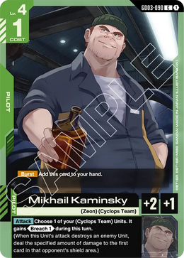 Mikhail Kaminsky