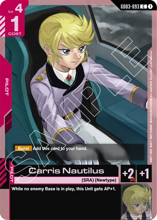 Carris Nautilus