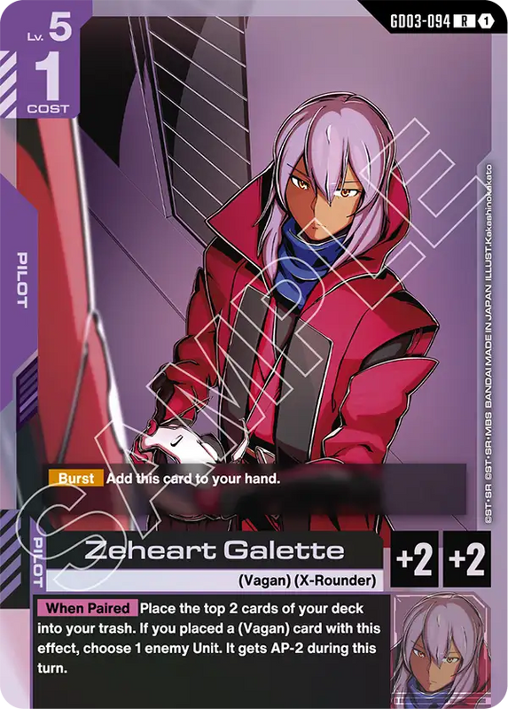 Zeheart Galette