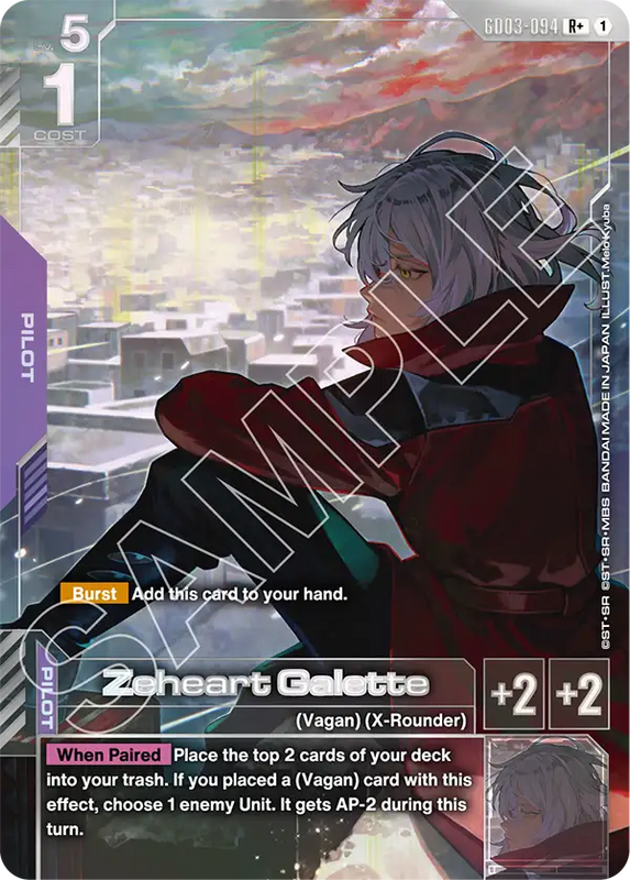 Zeheart Galette 