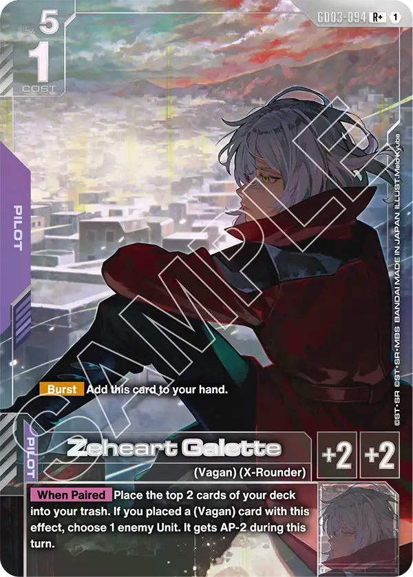 Zeheart Galette 