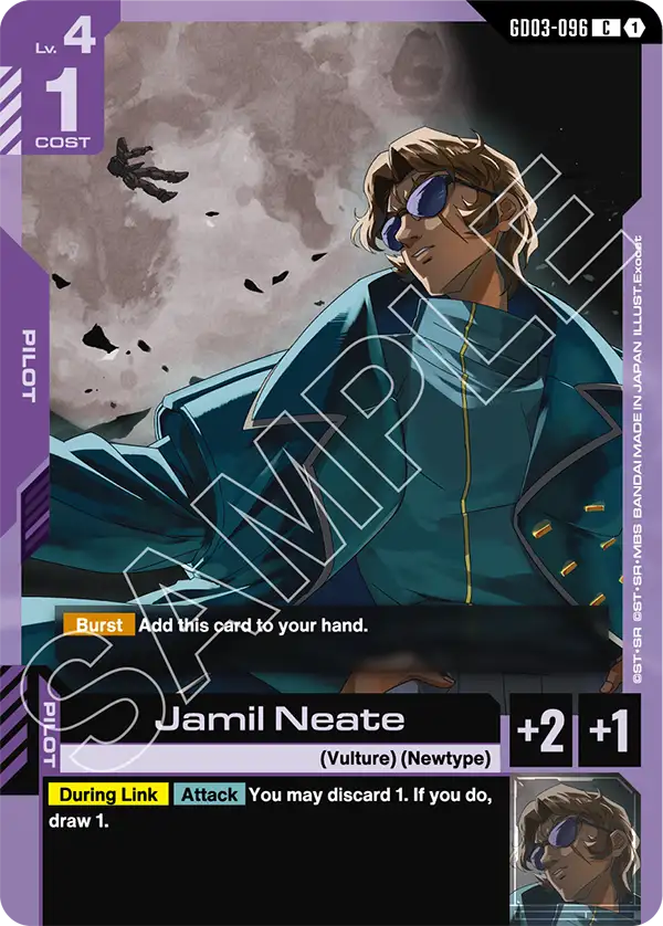 Jamil Neate