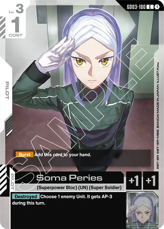 Soma Peries