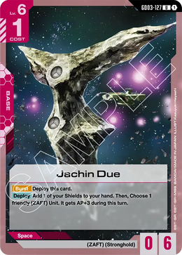 Jachin Due