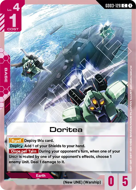 Doritea
