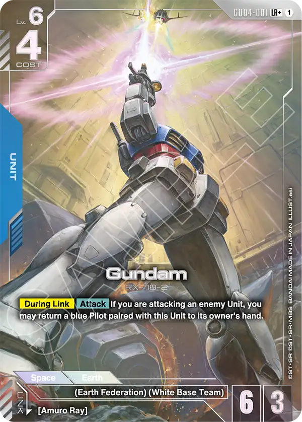Gundam GD04 001 
