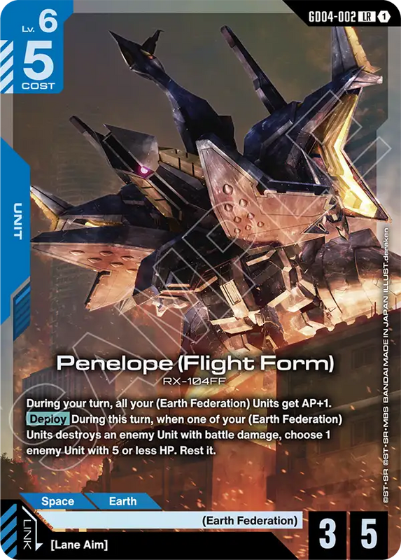 Penelope Flight Form