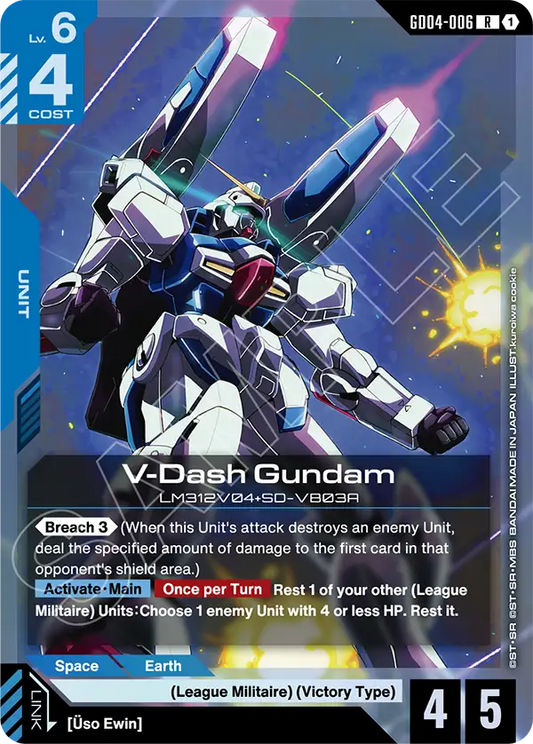 V Dash Gundam