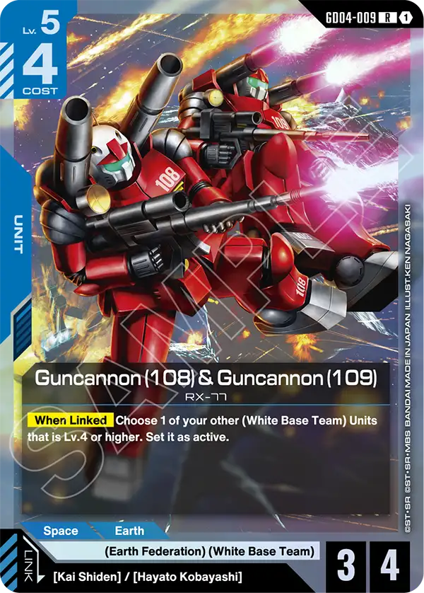 Guncannon 108 and Guncannon 109