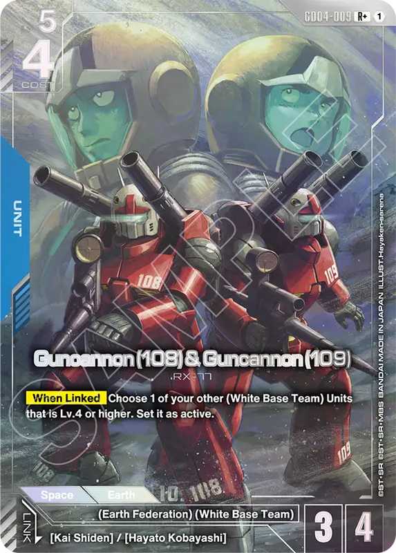 Guncannon 108 and Guncannon 109 