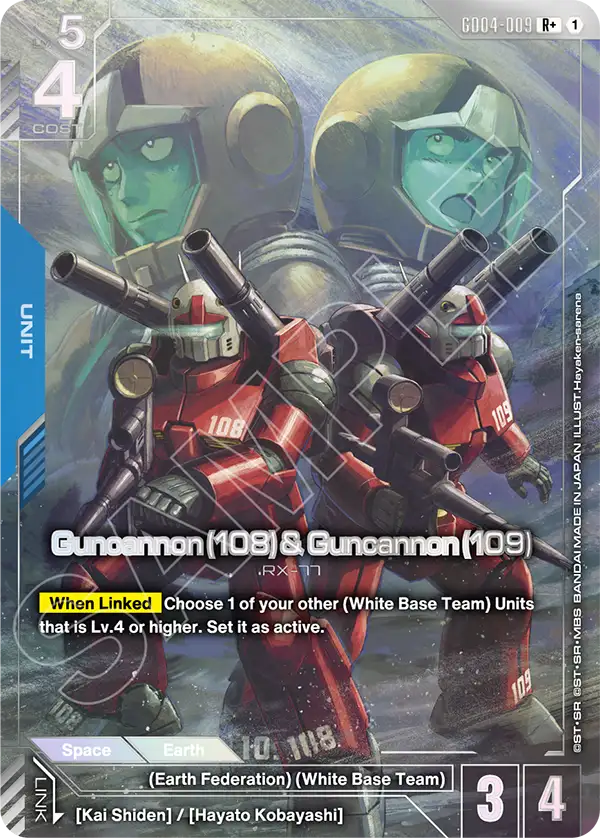 Guncannon 108 and Guncannon 109 