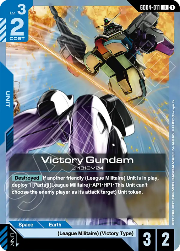 Victory Gundam GD04 011