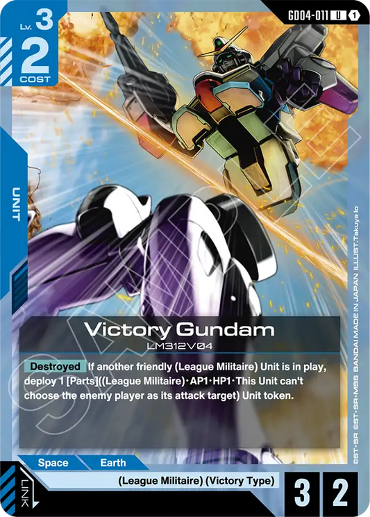 Victory Gundam GD04 011