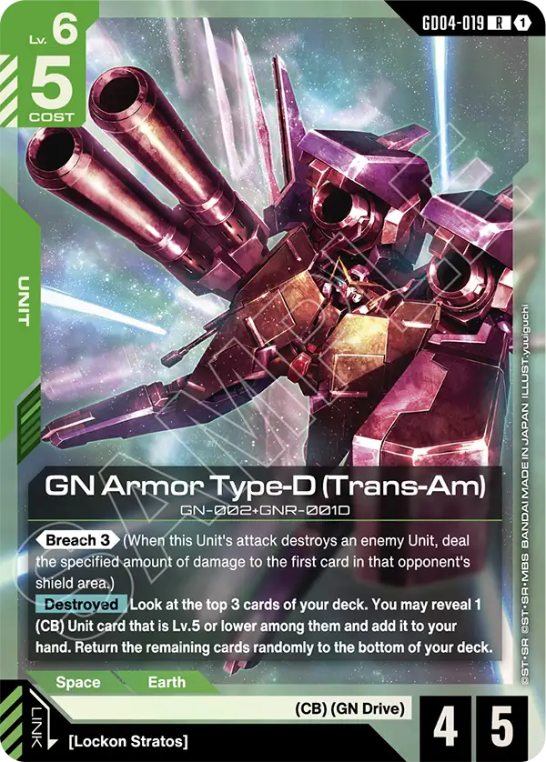 GN Armor Type D Trans Am