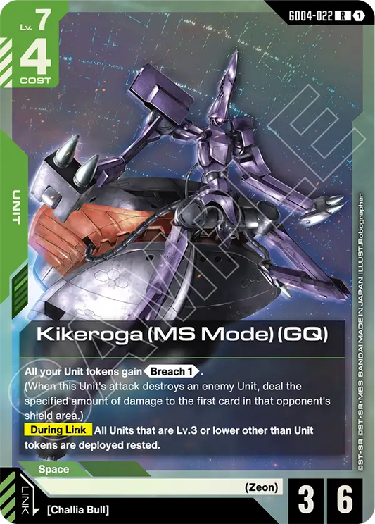 Kikeroga MS Mode GQ