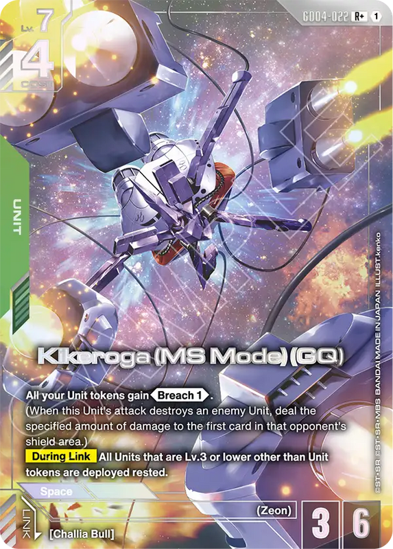 Kikeroga MS Mode GQ 