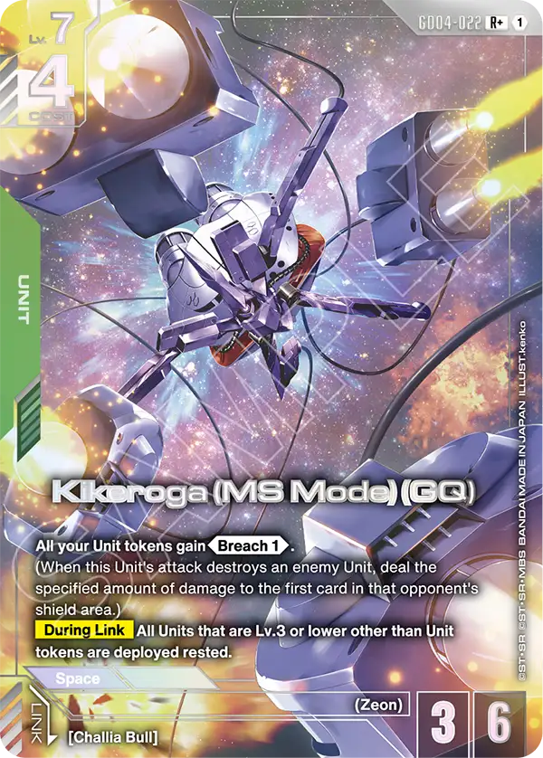Kikeroga MS Mode GQ 