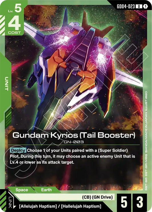 Gundam Kyrios Tail Booster