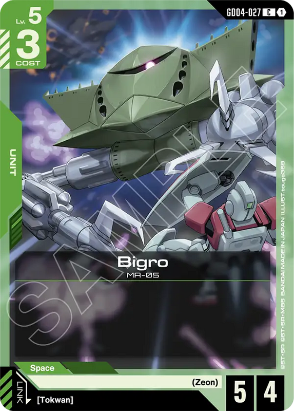 Bigro