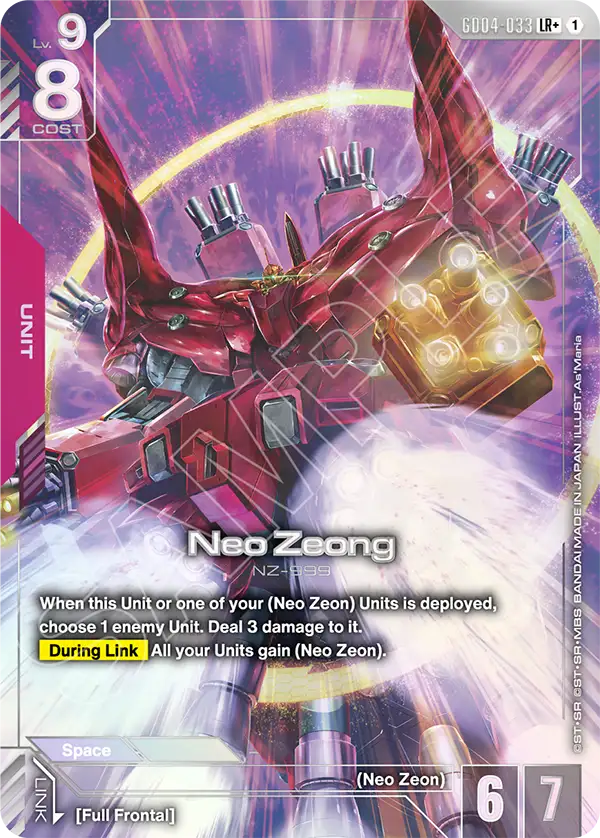 Neo Zeong 