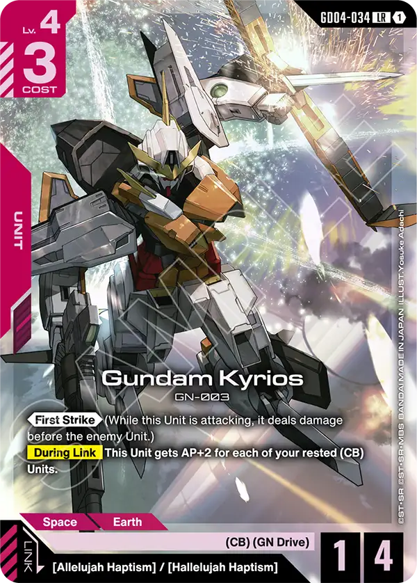 Gundam Kyrios