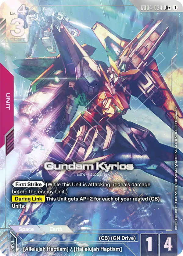 Gundam Kyrios 