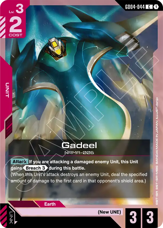 Gadeel