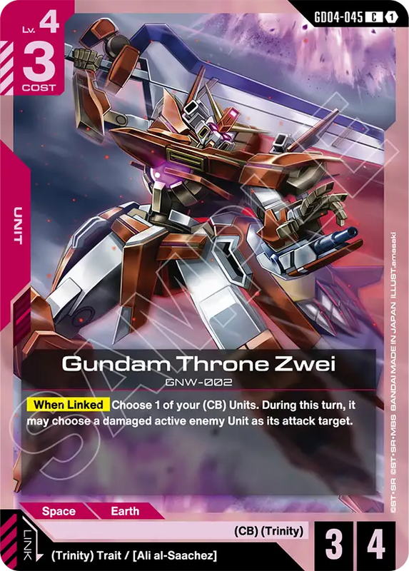 Gundam Throne Zwei