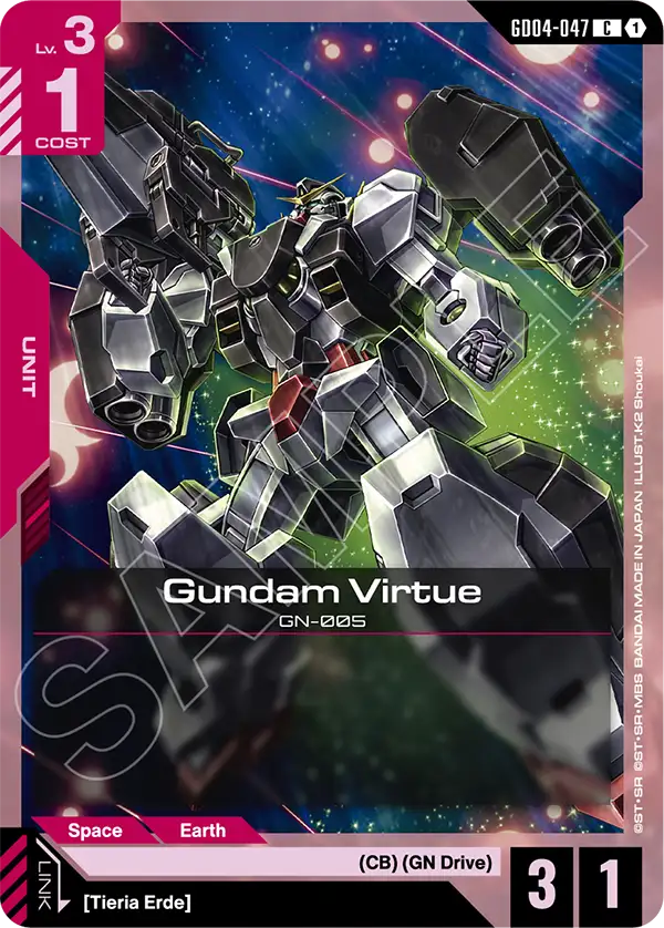 Gundam Virtue