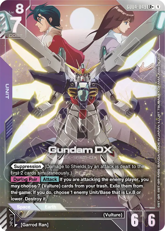 Gundam DX 