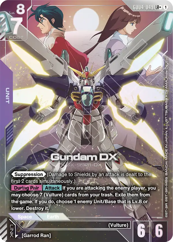 Gundam DX 