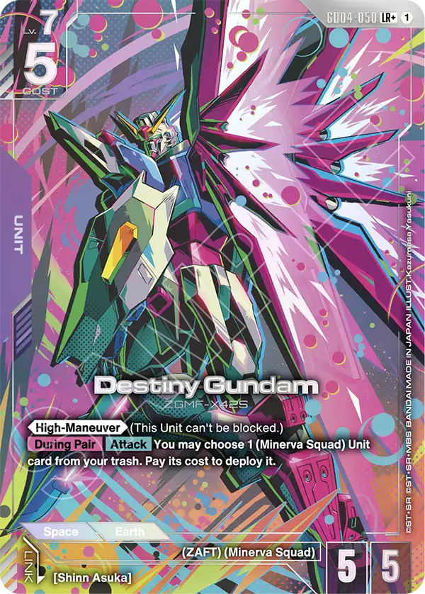 Destiny Gundam 