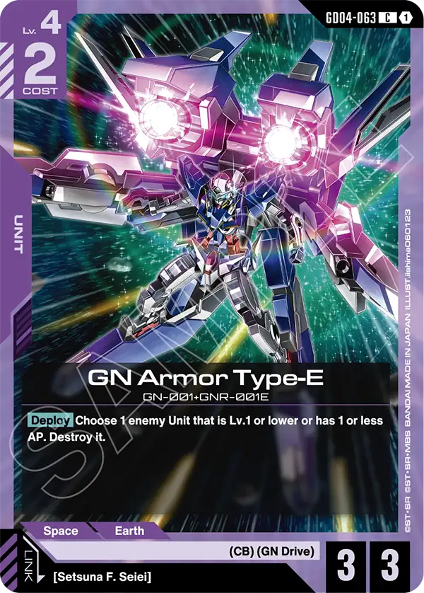 GN Armor Type E
