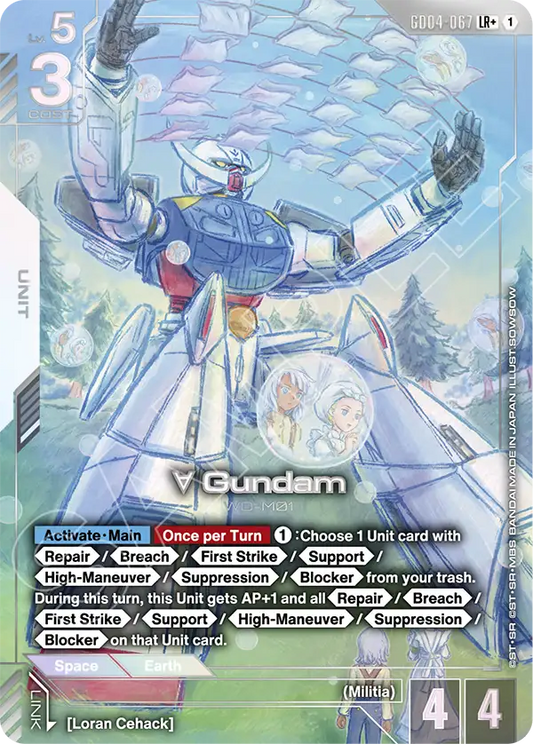 Turn A Gundam 