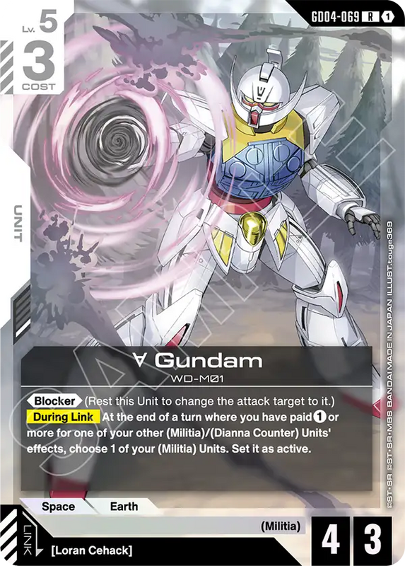 Turn A Gundam GD04 069