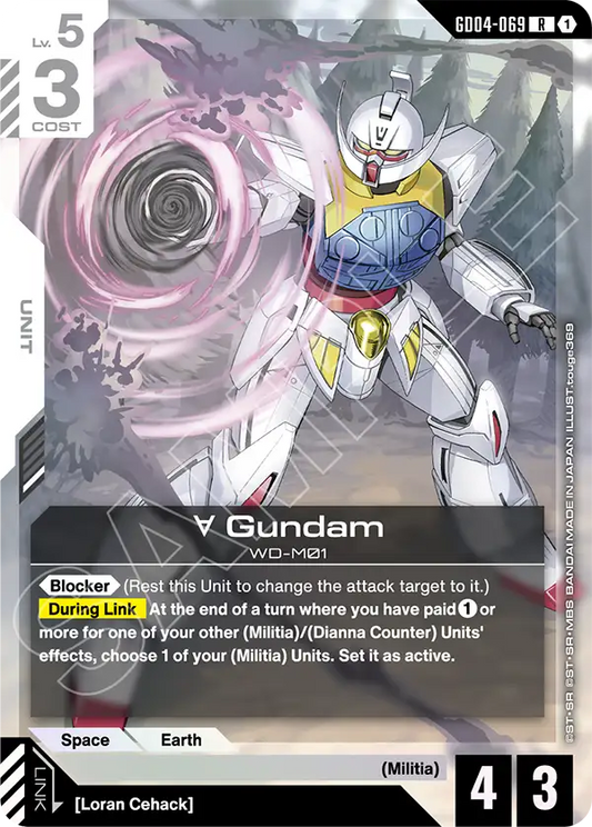 Turn A Gundam GD04 069