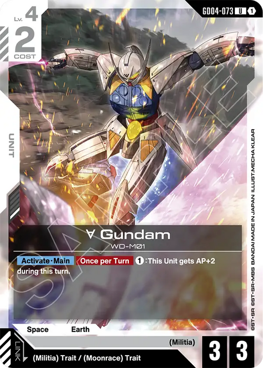 Turn A Gundam GD04 073