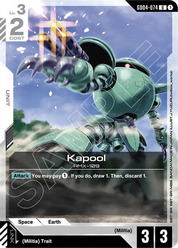 Kapool