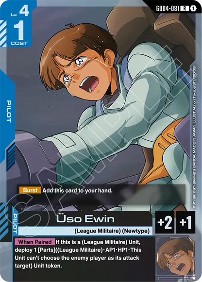 Uso Ewin