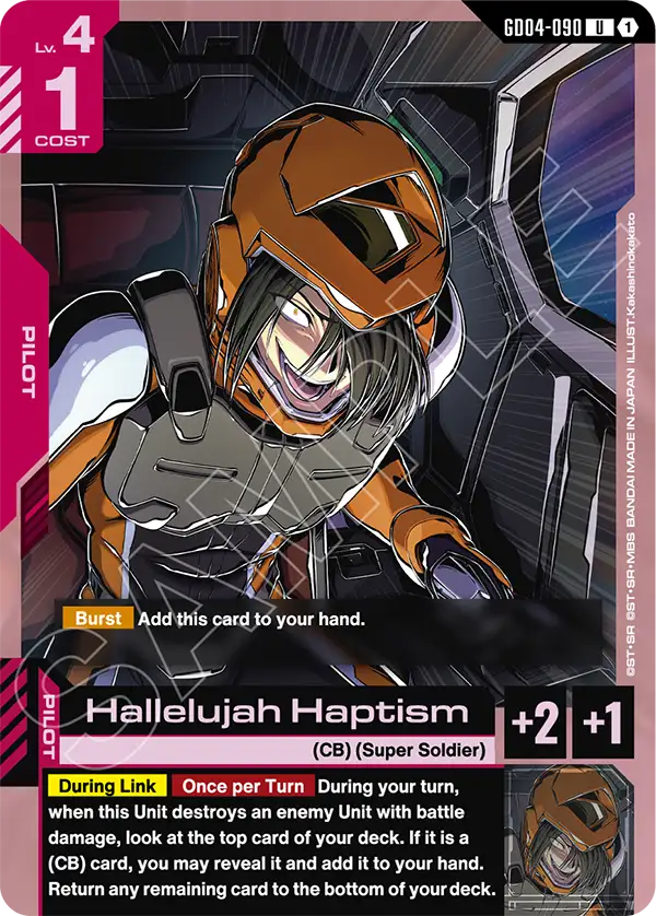 Hallelujah Haptism