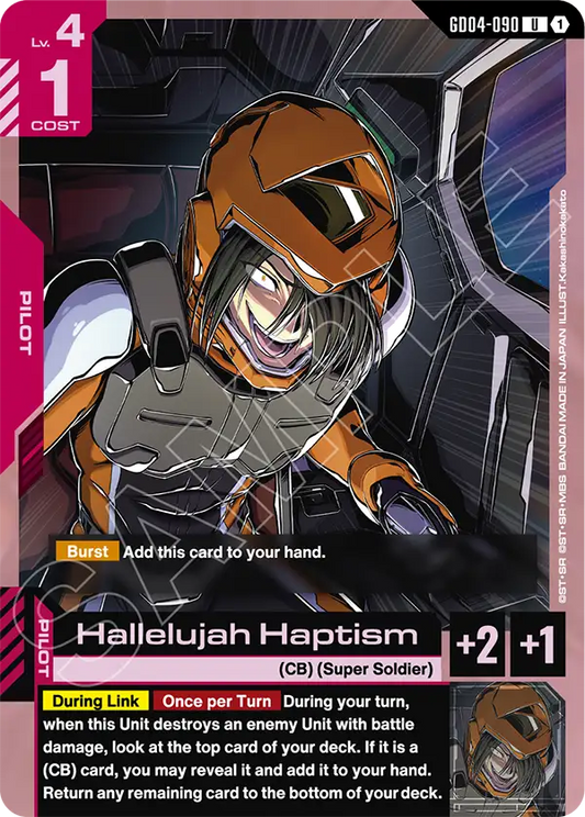 Hallelujah Haptism