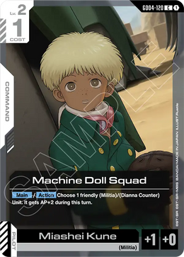 Machine Doll Squad